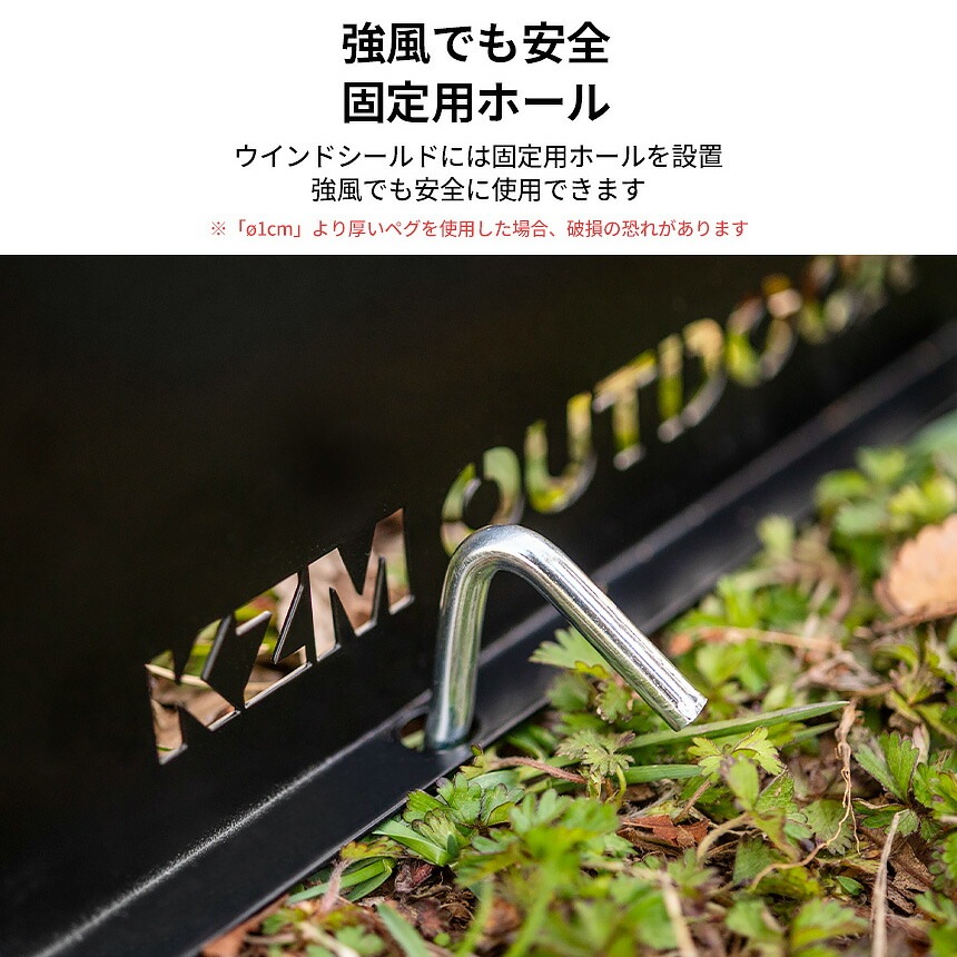 【KZM正規代理店】KZM OUTDOOR カズミアウトドア ウィンスクリーン ビエントウインドシールド(L/ブラック)シールド コンロ風よけ スチール製 幅57×H50cm 折りたたみ 風よけ 防風 焚火 料理 耐熱 キャンプ