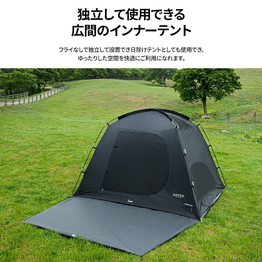 KZM正規代理店】KZM OUTDOOR カズミアウトドア アスタードーム