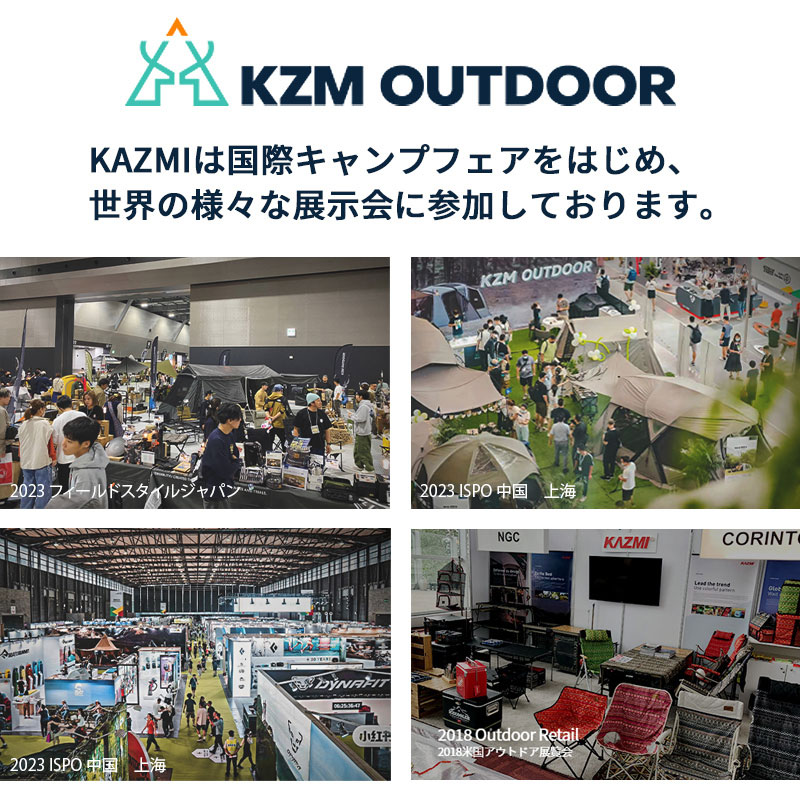 KZM正規代理店】KZM OUTDOOR カズミアウトドア アスタードーム
