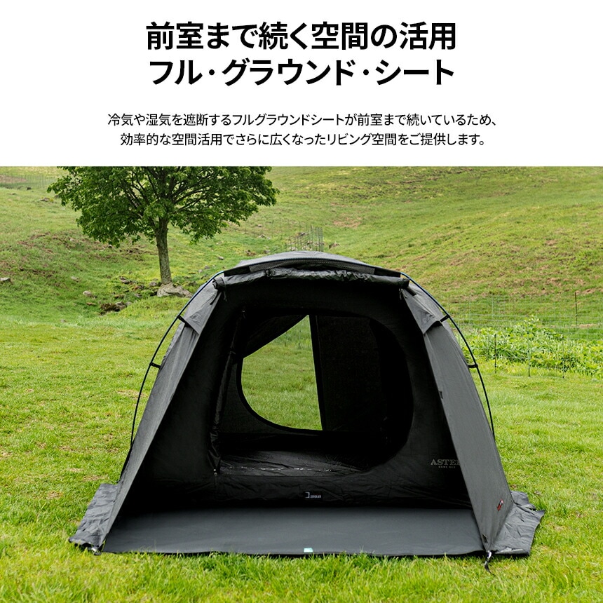 【美品】KZM アスタードームネオ ASTER DOME NEO org.jpg