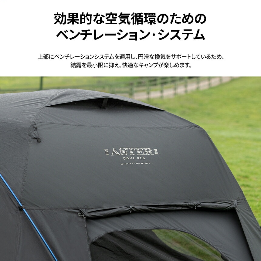 KZM正規代理店】KZM OUTDOOR カズミアウトドア アスタードーム
