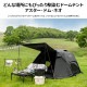 【KZM正規代理店】KZM OUTDOOR カズミアウトドア アスタードームネオ ASTER DOME NEO テント 3人用 4人用  ドームテント キャンプテント 防水 撥水 耐水圧 3000mm 家族 UVカット 日よけ キャノピー ポールアウトドア インナーテント キャンプ 大型テント