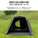 【KZM正規代理店】KZM OUTDOOR カズミアウトドア アスタードームネオ ASTER DOME NEO テント 3人用 4人用  ドームテント キャンプテント 防水 撥水 耐水圧 3000mm 家族 UVカット 日よけ キャノピー ポールアウトドア インナーテント キャンプ 大型テント