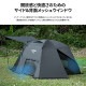 【KZM正規代理店】KZM OUTDOOR カズミアウトドア アスタードームネオ ASTER DOME NEO テント 3人用 4人用  ドームテント キャンプテント 防水 撥水 耐水圧 3000mm 家族 UVカット 日よけ キャノピー ポールアウトドア インナーテント キャンプ 大型テント