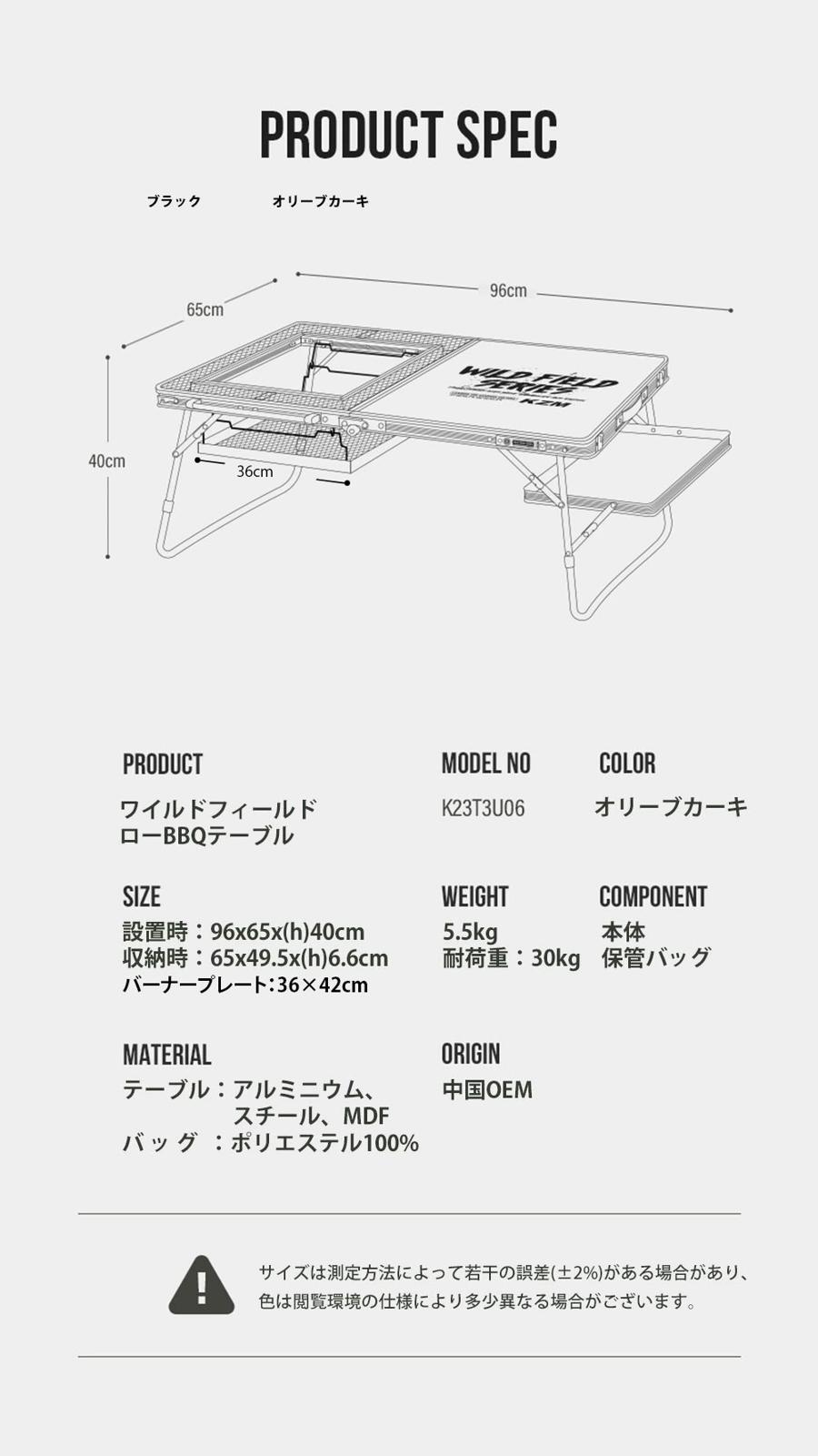 【KZM正規代理店】KZM OUTDOOR KZM アウトドア ワイルドフィールドローBBQテーブル 折りたたみ BBQ コンパクト 収納  アウトドア キャンプ 収納袋 オリーブカーキ 便利 フェス レジャー 防災 避難用 収納バッグ テーブル 机 キャリーバッグ 持ち運び k23t3u06