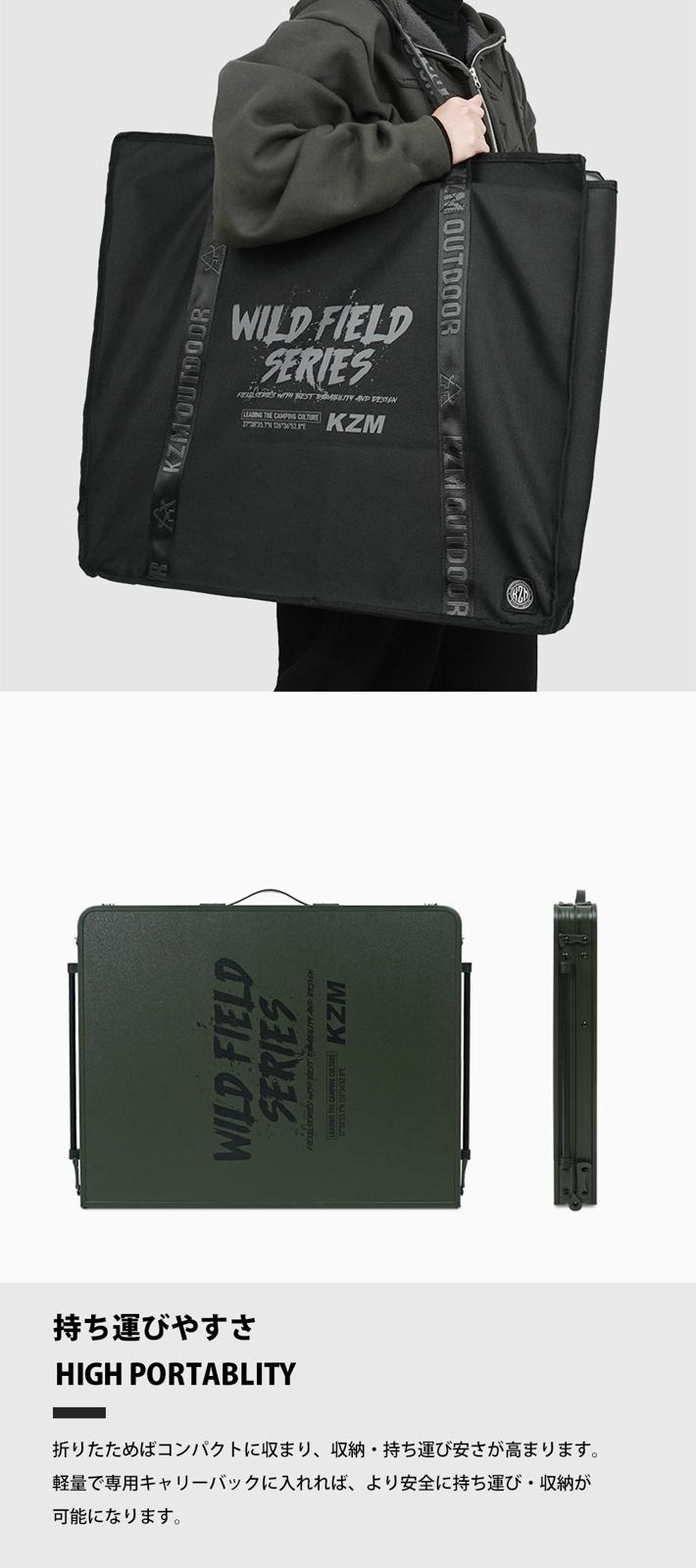 【KZM正規代理店】KZM OUTDOOR KZM アウトドア ワイルドフィールドローBBQテーブル 折りたたみ BBQ コンパクト 収納  アウトドア キャンプ 収納袋 オリーブカーキ 便利 フェス レジャー 防災 避難用 収納バッグ テーブル 机 キャリーバッグ 持ち運び k23t3u06