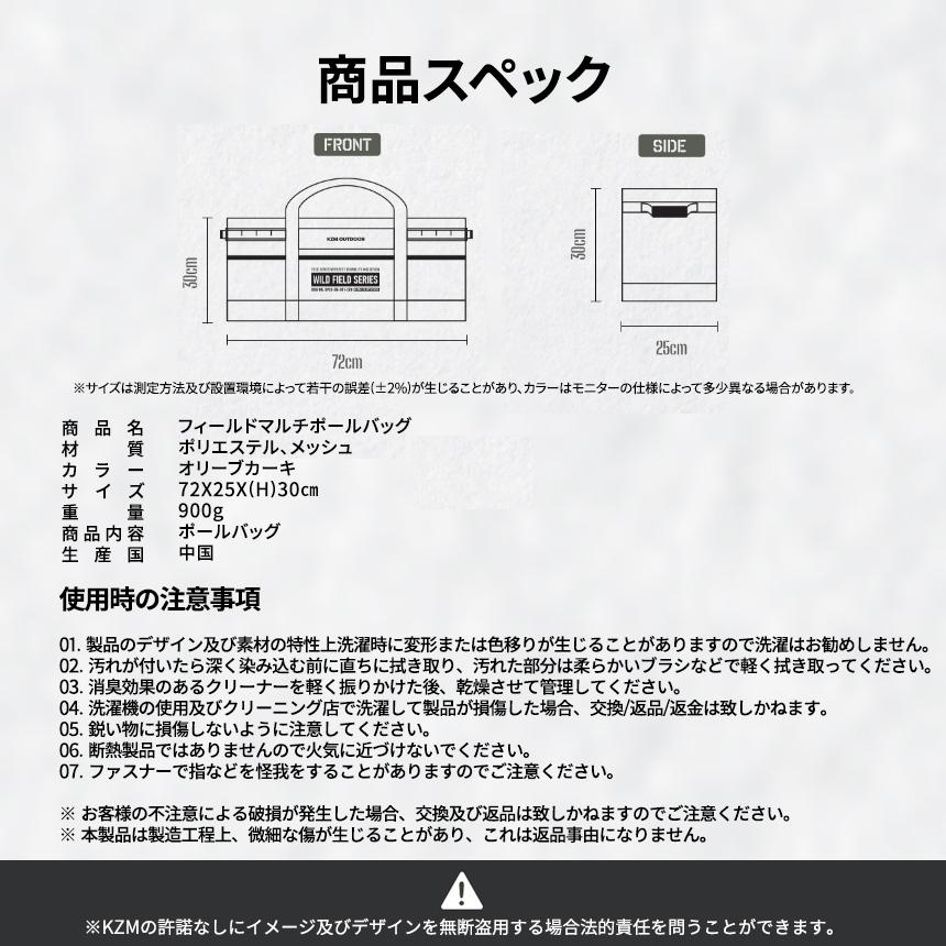 【KZM正規代理店】KZM OUTDOOR カズミアウトドア フィールドマルチポールバッグ / キャンプ バッグ ポール収納 大容量 キャンプ用品 収納バッグ マルチ収納 おしゃれ キャンプ アウトドア フィールドマルチポールバッグ k23t3b04