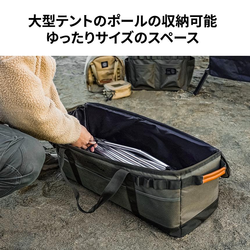【KZM正規代理店】KZM OUTDOOR カズミアウトドア フィールドマルチポールバッグ / キャンプ バッグ ポール収納 大容量 キャンプ用品 収納バッグ マルチ収納 おしゃれ キャンプ アウトドア フィールドマルチポールバッグ k23t3b04