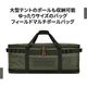 【KZM正規代理店】KZM OUTDOOR カズミアウトドア フィールドマルチポールバッグ / キャンプ バッグ ポール収納 大容量 キャンプ用品 収納バッグ マルチ収納 おしゃれ キャンプ アウトドア フィールドマルチポールバッグ k23t3b04
