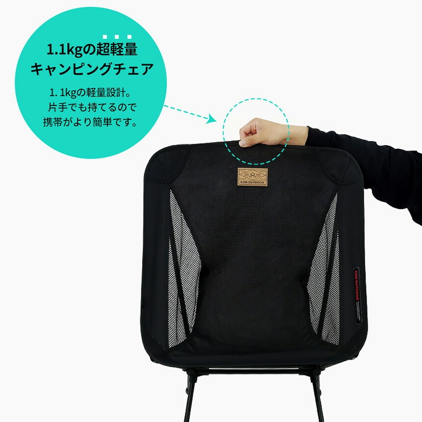 【KZM正規代理店】KZM OUTDOOR カズミアウトドア アウトドアチェア  キャンプ椅子 キャンプチェア 軽量 折りたたみ椅子 アウトドアチェア ローチェア 椅子 キャンプ アウトドア コンパクト おしゃれ イス チェアー ロータイプ ポンコタンチェア花見 レジャー