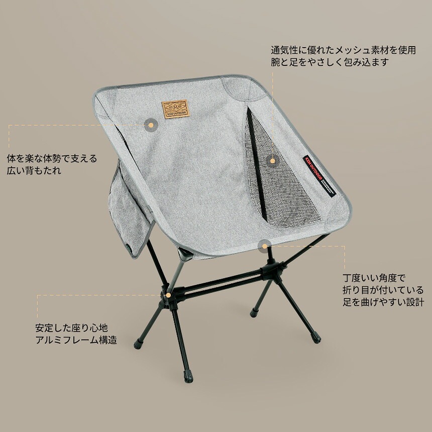 【KZM正規代理店】KZM OUTDOOR カズミアウトドア アウトドアチェア  キャンプ椅子 キャンプチェア 軽量 折りたたみ椅子 アウトドアチェア ローチェア 椅子 キャンプ アウトドア コンパクト おしゃれ イス チェアー ロータイプ ポンコタンチェア花見 レジャー