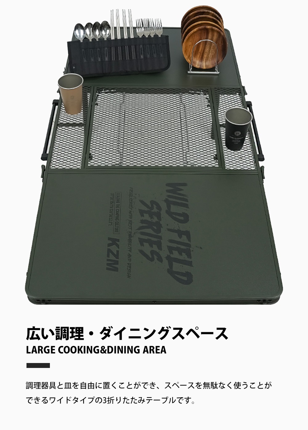 【KZM正規代理店】KZM OUTDOOR カズミアウトドア ワイルドフィールド3折りたたみBBQテーブル  コンパクト 収納  アウトドア キャンプ 収納袋 オリーブカーキ 便利 イベント 夏 フェス レジャー 防災 避難用 収納バッグ テーブル 机 キャリー 持ち運び k23t3u07