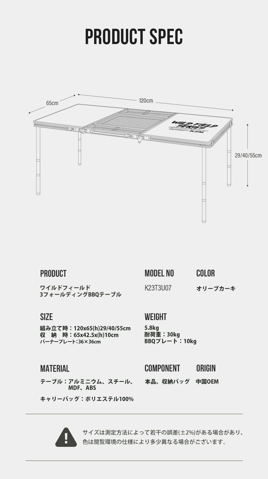【KZM正規代理店】KZM OUTDOOR カズミアウトドア ワイルドフィールド3折りたたみBBQテーブル  コンパクト 収納  アウトドア キャンプ 収納袋 オリーブカーキ 便利 イベント 夏 フェス レジャー 防災 避難用 収納バッグ テーブル 机 キャリー 持ち運び k23t3u07