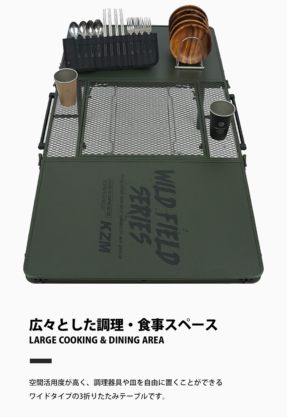 【KZM正規代理店】KZM OUTDOOR カズミアウトドア ワイルドフィールド3折りたたみBBQテーブル  コンパクト 収納  アウトドア キャンプ 収納袋 オリーブカーキ 便利 イベント 夏 フェス レジャー 防災 避難用 収納バッグ テーブル 机 キャリー 持ち運び k23t3u07