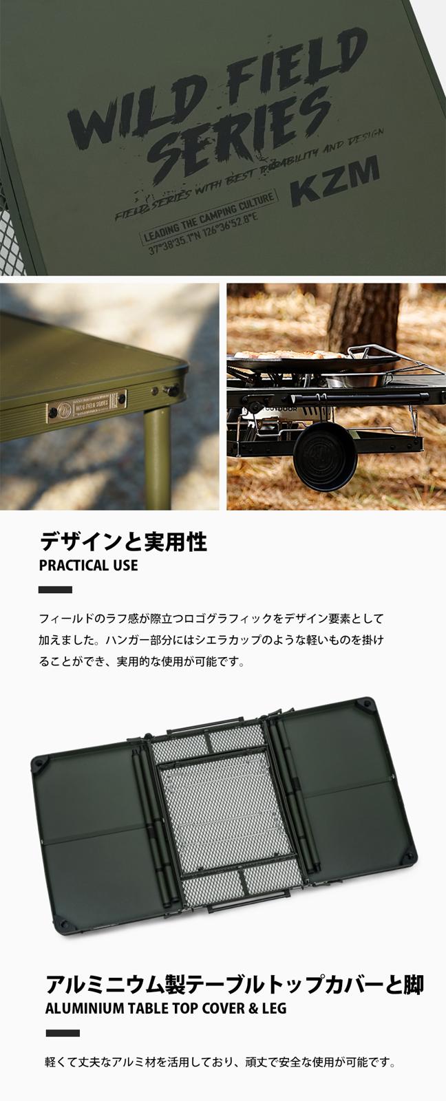 【KZM正規代理店】KZM OUTDOOR カズミアウトドア ワイルドフィールド3折りたたみBBQテーブル  コンパクト 収納  アウトドア キャンプ 収納袋 オリーブカーキ 便利 イベント 夏 フェス レジャー 防災 避難用 収納バッグ テーブル 机 キャリー 持ち運び k23t3u07