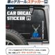 【KZM正規代理店】KZM カズミ  車両用デカールステッカーM ステッカー 車 デカール CAR DECAL STICKER Mサイズ アウトドア キャンプ おしゃれ 飾り 海 山 レジャー 海水浴 ギフト プレゼント キャンプ用品