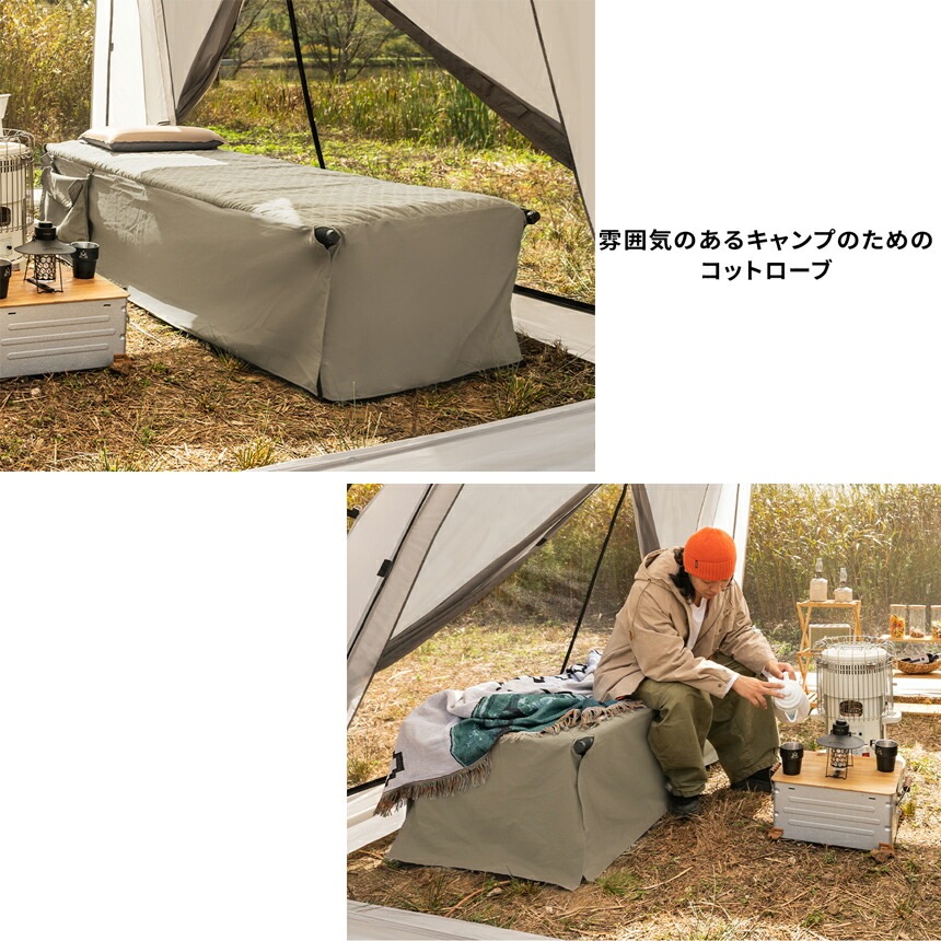 KZM正規代理店】KZM OUTDOOR カズミアウトドア コットカバー キャンプ