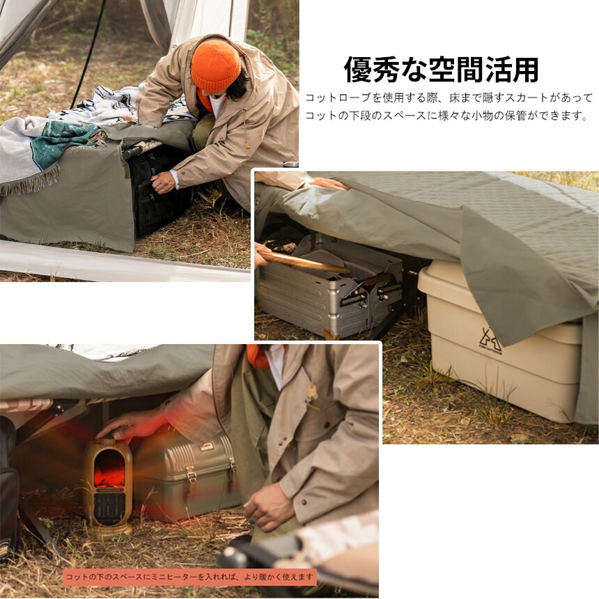 【KZM正規代理店】KZM OUTDOOR カズミアウトドア コットカバー キャンプ コット用 コートローブL 190x74x(h)46cm アウトドア キャンプ ベッド ベッドカバー おしゃれ バーベキュー BBQ キャリーバッグ  コットローブLサイズ k21t1c09