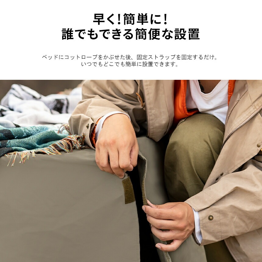 【KZM正規代理店】KZM OUTDOOR カズミアウトドア コットカバー キャンプ コット用 コートローブL 190x74x(h)46cm アウトドア キャンプ ベッド ベッドカバー おしゃれ バーベキュー BBQ キャリーバッグ  コットローブLサイズ k21t1c09