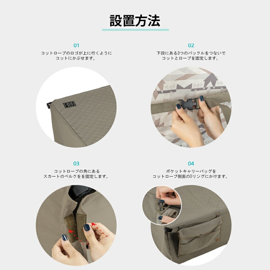 【KZM正規代理店】KZM OUTDOOR カズミアウトドア コットカバー キャンプ コット用 コートローブL 190x74x(h)46cm アウトドア キャンプ ベッド ベッドカバー おしゃれ バーベキュー BBQ キャリーバッグ  コットローブLサイズ k21t1c09