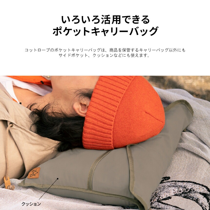 【KZM正規代理店】KZM OUTDOOR カズミアウトドア コットカバー キャンプ コット用 コートローブL 190x74x(h)46cm アウトドア キャンプ ベッド ベッドカバー おしゃれ バーベキュー BBQ キャリーバッグ  コットローブLサイズ k21t1c09