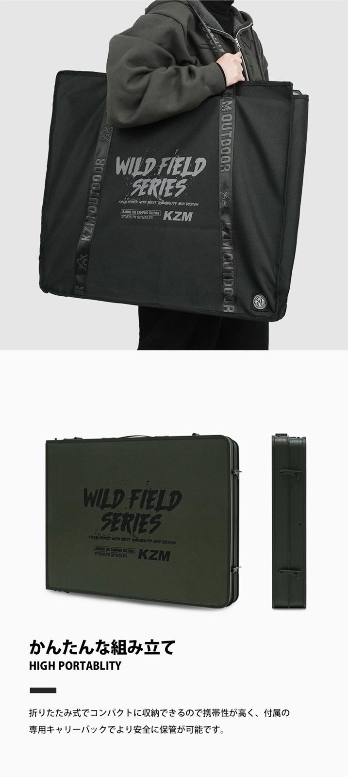 【KZM正規代理店】KZM OUTDOOR KZM アウトドア ワイルドフィールドキャビネットキッチンテーブル 折りたたみ  コンパクト 収納  アウトドア キャンプ 収納袋 オリーブカーキ 便利 イベント 夏 フェス レジャー 防災 避難用 k23t3u08