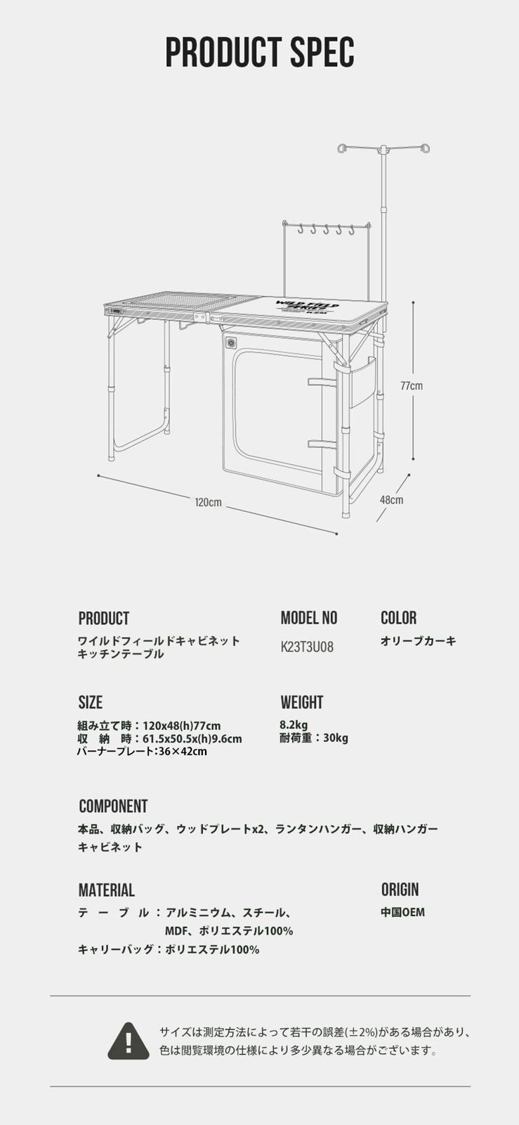 【KZM正規代理店】KZM OUTDOOR KZM アウトドア ワイルドフィールドキャビネットキッチンテーブル 折りたたみ  コンパクト 収納  アウトドア キャンプ 収納袋 オリーブカーキ 便利 イベント 夏 フェス レジャー 防災 避難用 k23t3u08