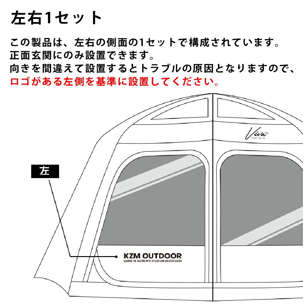 【KZM正規代理店】KZM OUTDOOR  VIVAドームシェルター プライム ダブルTPU テント カズミ シェルター 黒 3人用 4人用 設置 キャンプ カズミ アウトドア メッシュ 撥水 W / RテフロンコーティングUV