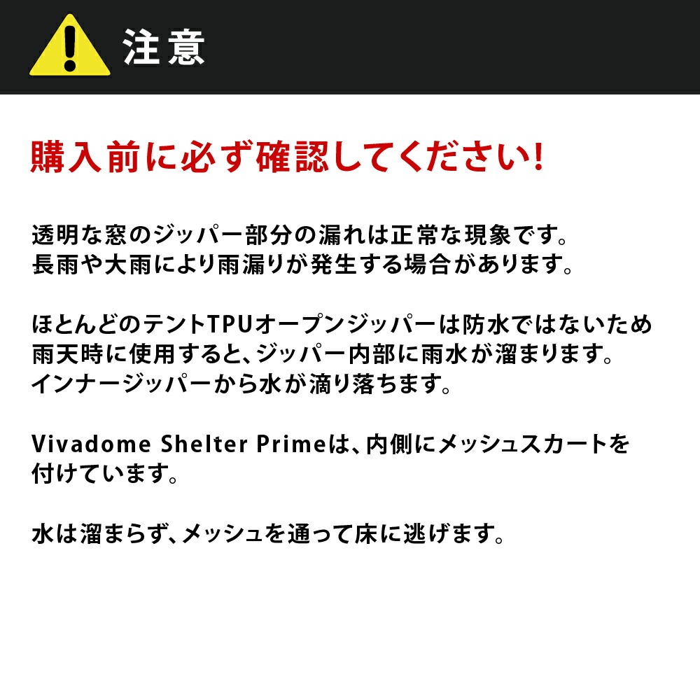 【KZM正規代理店】KZM OUTDOOR  VIVAドームシェルター プライム ダブルTPU テント カズミ シェルター 黒 3人用 4人用 設置 キャンプ カズミ アウトドア メッシュ 撥水 W / RテフロンコーティングUV
