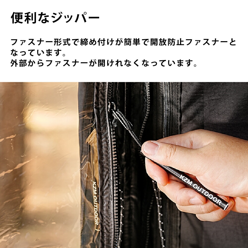 【KZM正規代理店】KZM OUTDOOR  VIVAドームシェルター プライム ダブルTPU テント カズミ シェルター 黒 3人用 4人用 設置 キャンプ カズミ アウトドア メッシュ 撥水 W / RテフロンコーティングUV