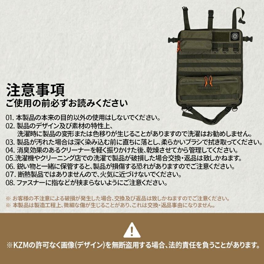 【KZM正規代理店】KZM OUTDOOR カズミアウトドア  小物 フィールドマルチオーガナイザー キャンプ用品 軽量 キャンプ小物 高密度ポリエスエル 小物入れ キャンプ リゾート おしゃれ キャンプ用品  キャンプ製品 アウトドア インテリア 室内家具 室外家具