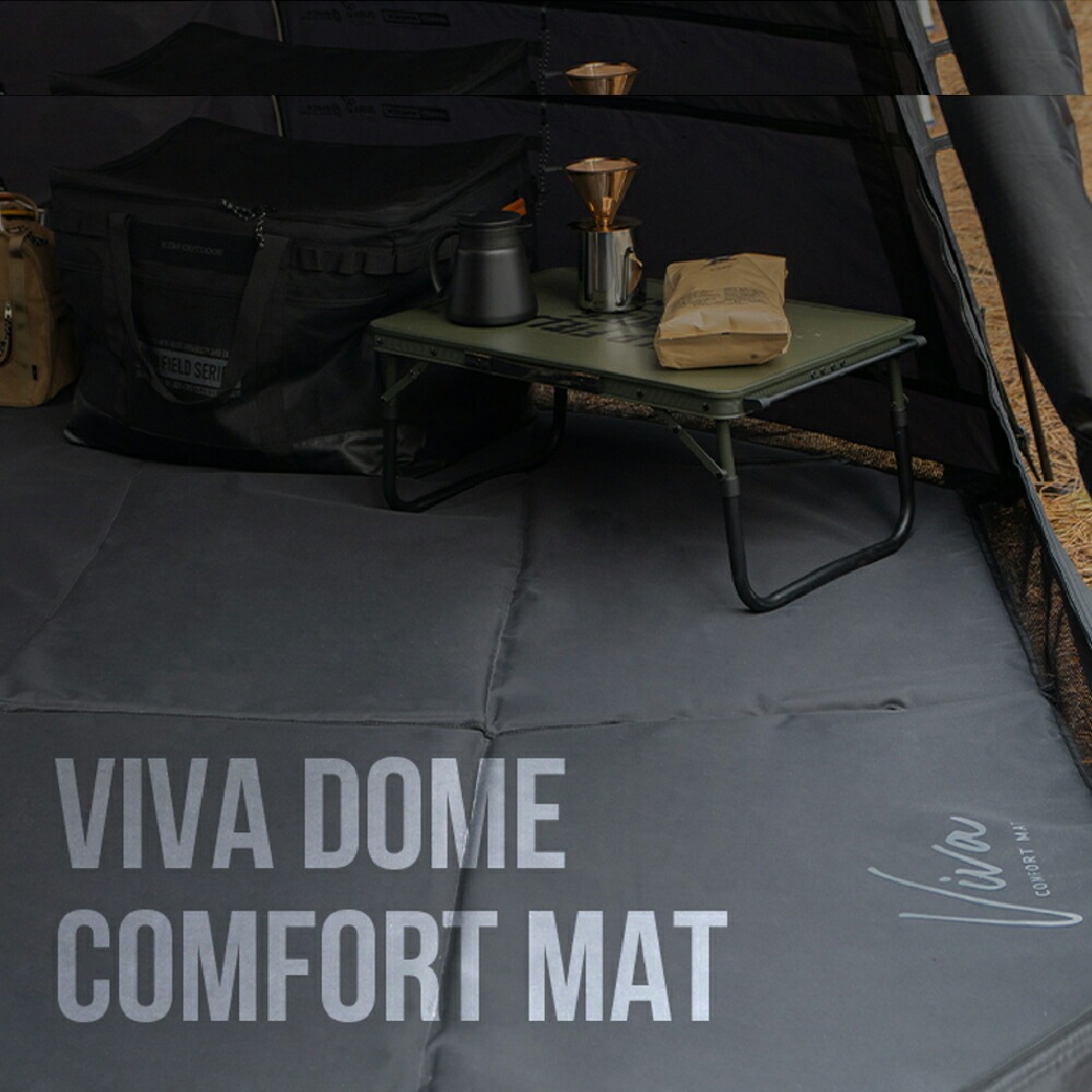 KZM正規代理店】KZM OUTDOOR ビバドーム コンフォートマット キャンプ