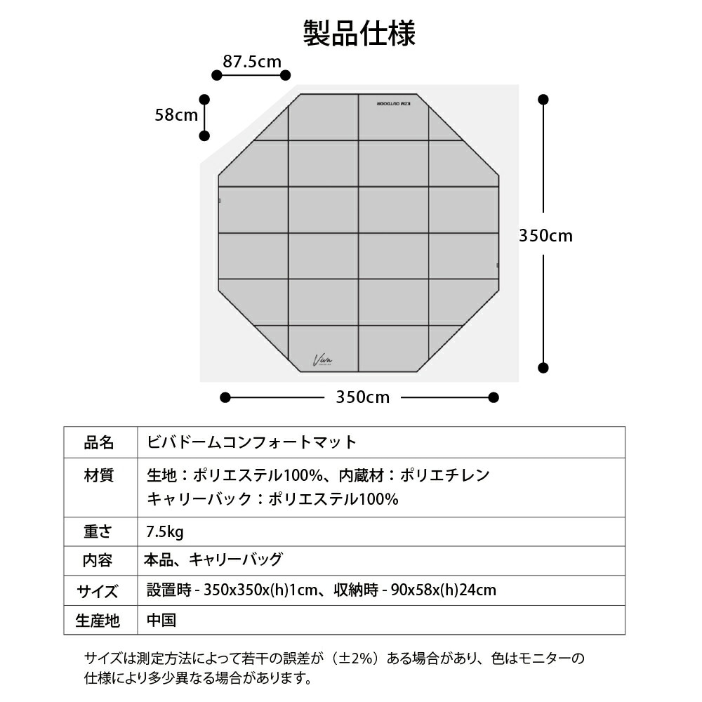 KZM正規代理店】KZM OUTDOOR ビバドーム コンフォートマット キャンプ