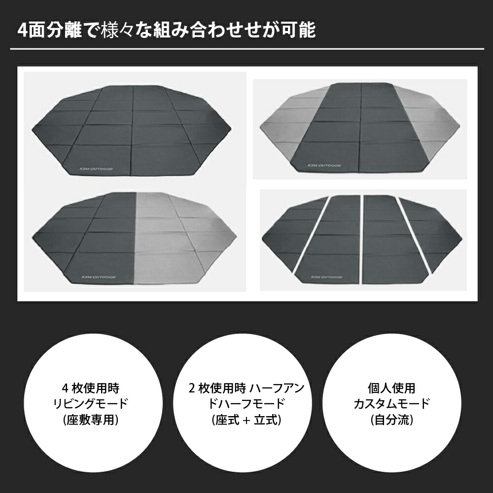 【KZM正規代理店】KZM OUTDOOR ビバドーム コンフォートマット キャンプ テント カズミ ドームテント グラウンドシート メッシュ 撥水  アウトドア 大型 防災 窓 4面 分離