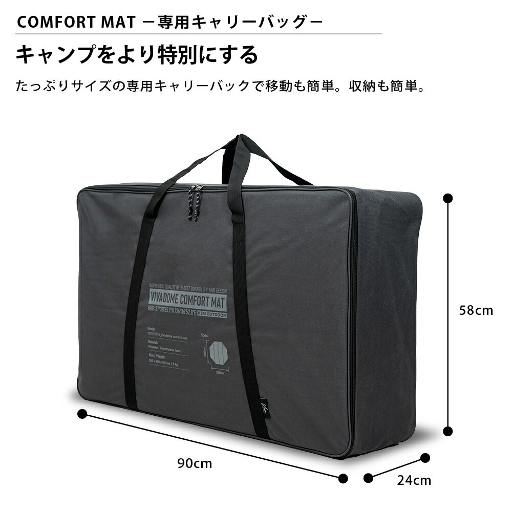 【KZM正規代理店】KZM OUTDOOR ビバドーム コンフォートマット キャンプ テント カズミ ドームテント グラウンドシート メッシュ 撥水  アウトドア 大型 防災 窓 4面 分離