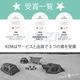 【KZM正規代理店】KZM OUTDOOR ビバドーム コンフォートマット キャンプ テント カズミ ドームテント グラウンドシート メッシュ 撥水  アウトドア 大型 防災 窓 4面 分離