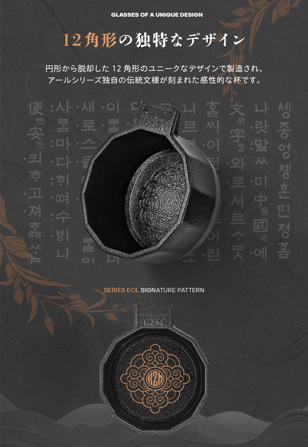 【KZM公式ストア】KZM OUTDOOR カズミ アウトドア ソダムザン×アール おちょこ お猪口 ぐい呑み 杯 コップ 小さい 酒 日本酒 焼酎 キャンプ おしゃれ 食器 カップ キャンプ用品 持ち運び 紐 黒 ブラック アルミニウム セラミック コーティング ソロ ソロキャンプ 50ml