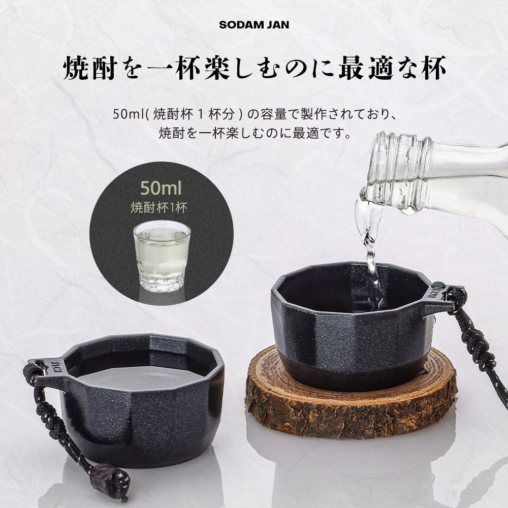 【KZM公式ストア】KZM OUTDOOR カズミ アウトドア ソダムザン×アール おちょこ お猪口 ぐい呑み 杯 コップ 小さい 酒 日本酒 焼酎 キャンプ おしゃれ 食器 カップ キャンプ用品 持ち運び 紐 黒 ブラック アルミニウム セラミック コーティング ソロ ソロキャンプ 50ml