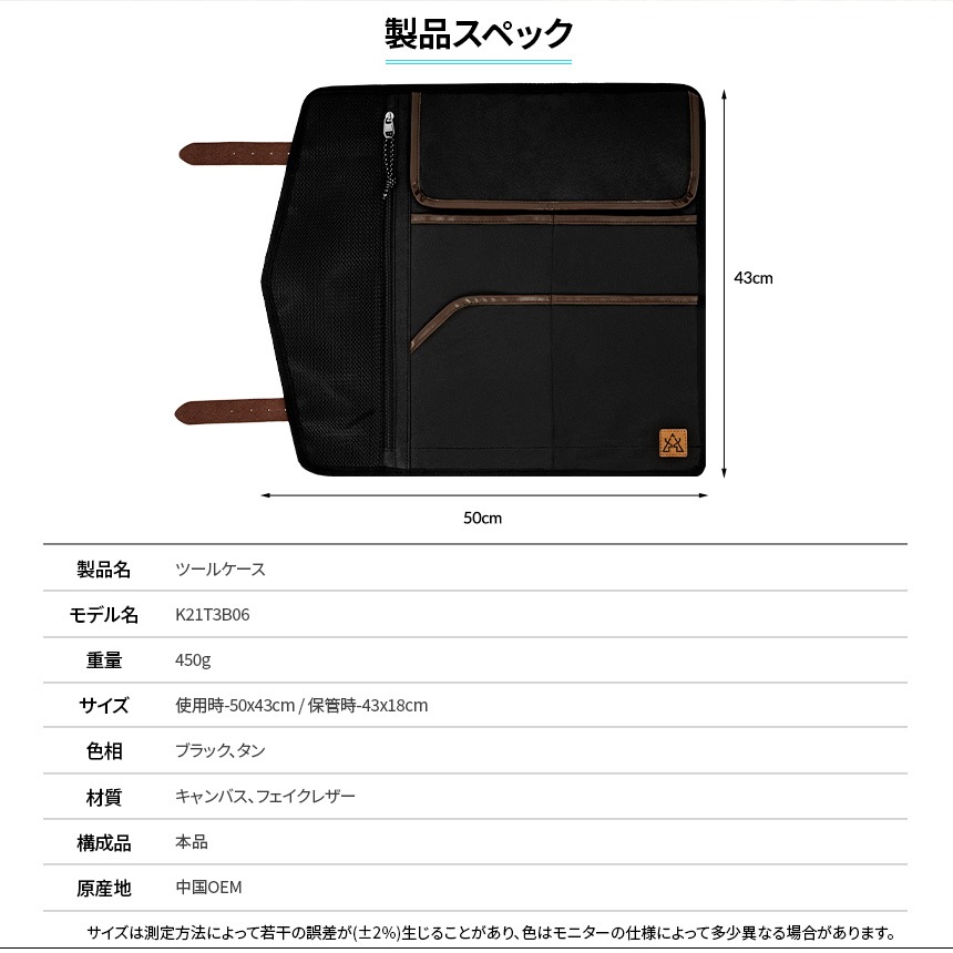 【KZM正規代理店】KZM OUTDOOR カズミアウトドア ツールケース キャンプ アウトドア ツールボックス 工具バッグ 工具箱 道具入れ キャンプバッグ ハードカバー 滑り止め キャンプ用品 ブラック タン キャンプグッズ ポケットサイズ 2色 持ち運び楽々