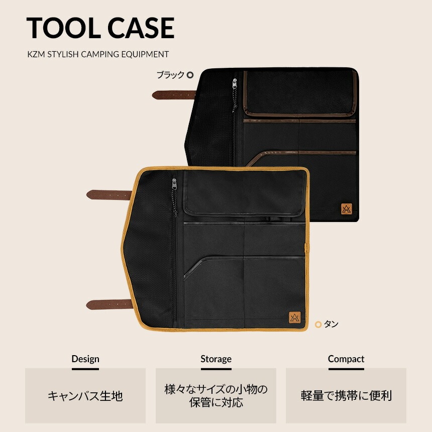 動確済 美品 Gomz Sport Cnopm 3.5 5cm ケース #245 KZM正規代理店】KZM OUTDOOR カズミアウトドア ツールケース キャンプ