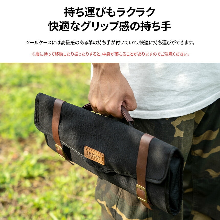 KZM正規代理店】KZM OUTDOOR カズミアウトドア ツールケース キャンプ