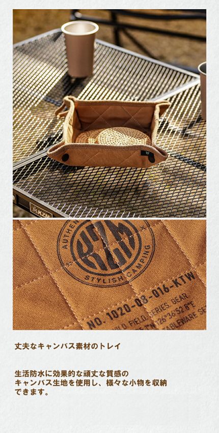 【KZM正規代理店】KZM OUTDOOR カズミアウトドア キャンバスフィールドキャンプトレイセット キャンプ キャンプグッズ バーベキュー用品 アウトドア製品 スナップ式 ポケットトング ミトン キャンプ用品 防水 ソロキャンプ 屋内外 旅行 k23t3z03