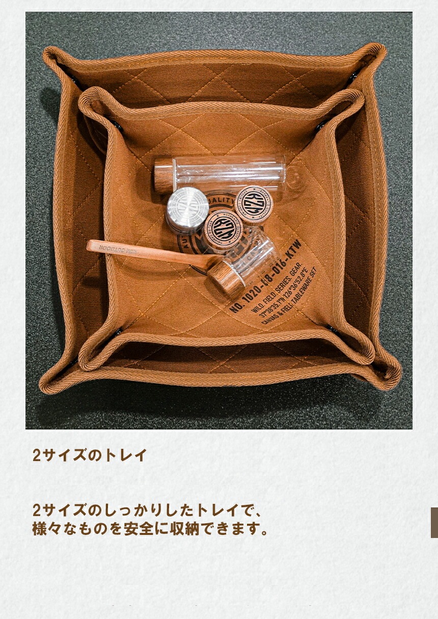 【KZM正規代理店】KZM OUTDOOR カズミアウトドア キャンバスフィールドキャンプトレイセット キャンプ キャンプグッズ バーベキュー用品 アウトドア製品 スナップ式 ポケットトング ミトン キャンプ用品 防水 ソロキャンプ 屋内外 旅行 k23t3z03