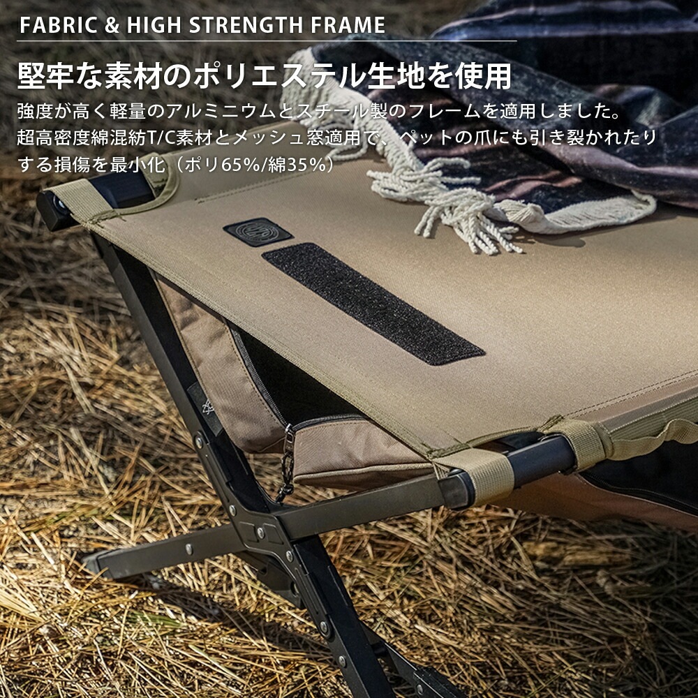 【KZM正規代理店】KZM OUTDOOR カズミアウトドア フィールド コット ベーシック アウトドアチェア 折りたたみ 椅子 軽量 キャンプ椅子 リゾートチェア おしゃれ キャンプ用品  ソロキャンプ キャンプ製品