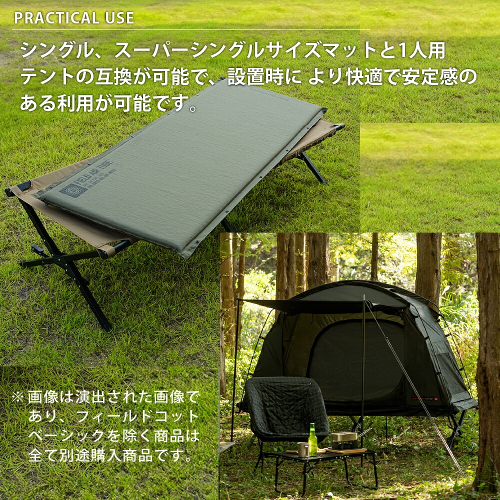 【KZM正規代理店】KZM OUTDOOR カズミアウトドア フィールド コット ベーシック アウトドアチェア 折りたたみ 椅子 軽量 キャンプ椅子 リゾートチェア おしゃれ キャンプ用品  ソロキャンプ キャンプ製品