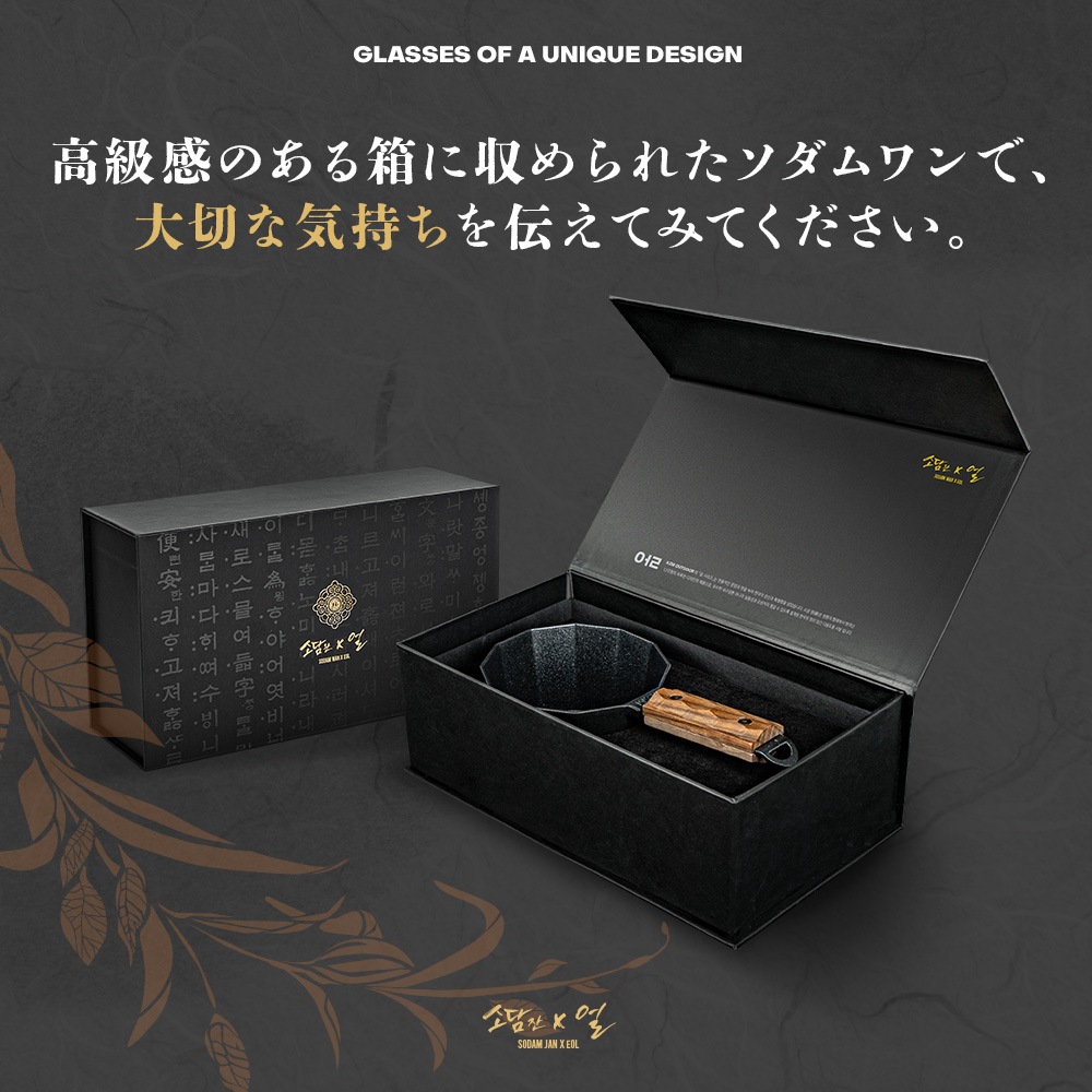 【KZM公式ストア】KZM OUTDOOR カズミ アウトドア ソダムワン×アール 器 お椀 カップ 小さい スープ 酒 直火 料理 キャンプ おしゃれ 食器 キャンプ用品 持ち運び 木製 黒 ブラック アルミニウム セラミック コーティング 旅行 バーベキュー 釣り ソロ ソロキャンプ 500ml