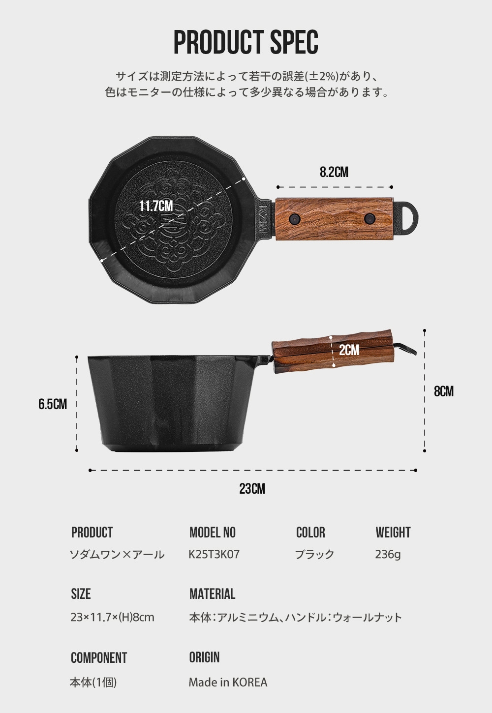 【KZM公式ストア】KZM OUTDOOR カズミ アウトドア ソダムワン×アール 器 お椀 カップ 小さい スープ 酒 直火 料理 キャンプ おしゃれ 食器 キャンプ用品 持ち運び 木製 黒 ブラック アルミニウム セラミック コーティング 旅行 バーベキュー 釣り ソロ ソロキャンプ 500ml