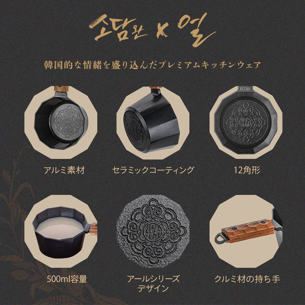 【KZM公式ストア】KZM OUTDOOR カズミ アウトドア ソダムワン×アール 器 お椀 カップ 小さい スープ 酒 直火 料理 キャンプ おしゃれ 食器 キャンプ用品 持ち運び 木製 黒 ブラック アルミニウム セラミック コーティング 旅行 バーベキュー 釣り ソロ ソロキャンプ 500ml