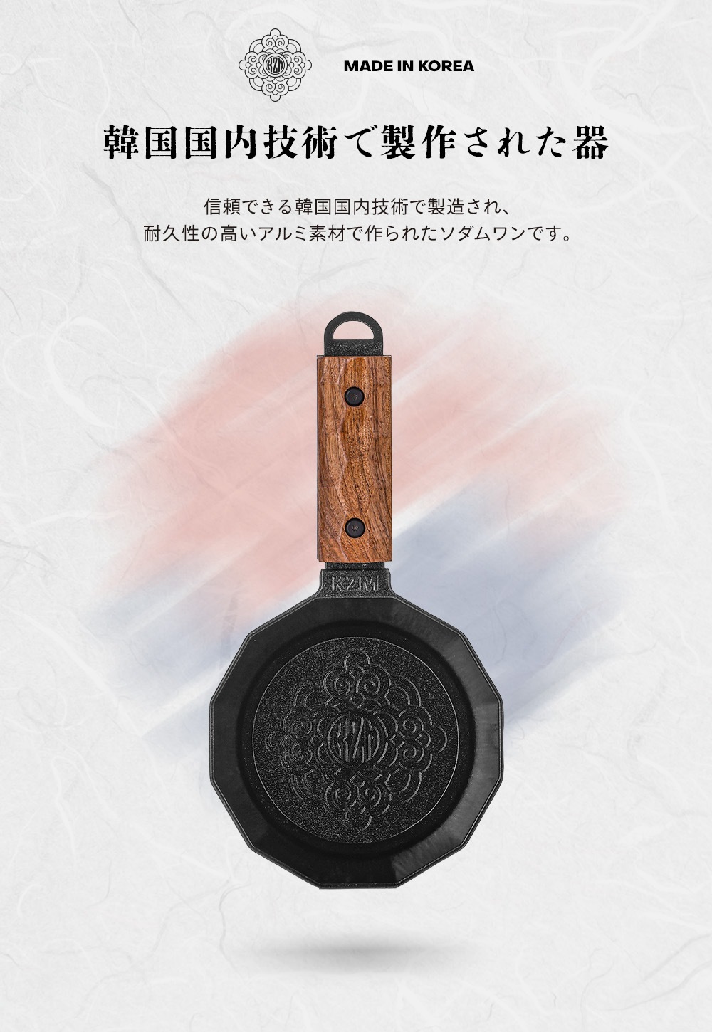 【KZM公式ストア】KZM OUTDOOR カズミ アウトドア ソダムワン×アール 器 お椀 カップ 小さい スープ 酒 直火 料理 キャンプ おしゃれ 食器 キャンプ用品 持ち運び 木製 黒 ブラック アルミニウム セラミック コーティング 旅行 バーベキュー 釣り ソロ ソロキャンプ 500ml