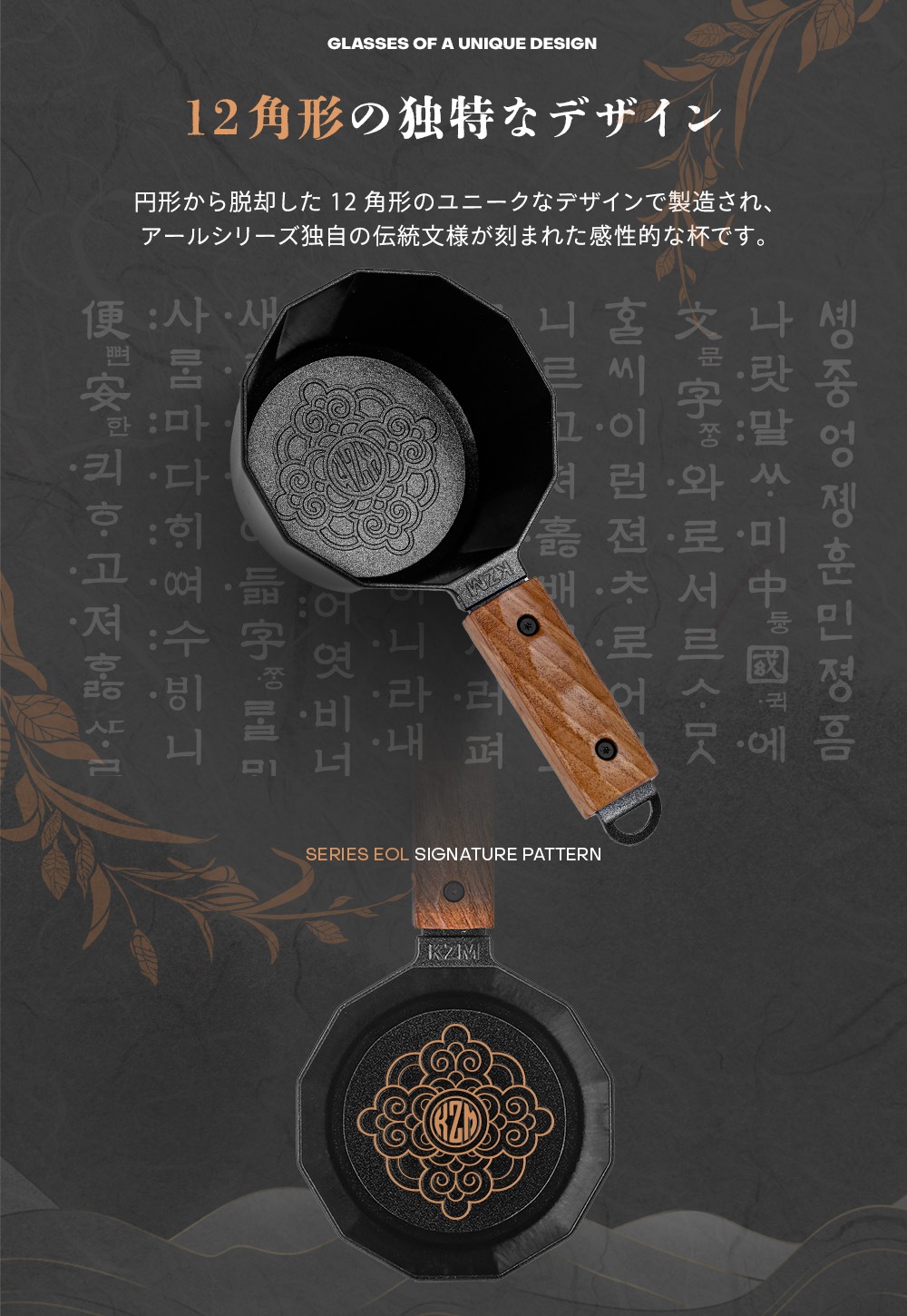 【KZM公式ストア】KZM OUTDOOR カズミ アウトドア ソダムワン×アール 器 お椀 カップ 小さい スープ 酒 直火 料理 キャンプ おしゃれ 食器 キャンプ用品 持ち運び 木製 黒 ブラック アルミニウム セラミック コーティング 旅行 バーベキュー 釣り ソロ ソロキャンプ 500ml